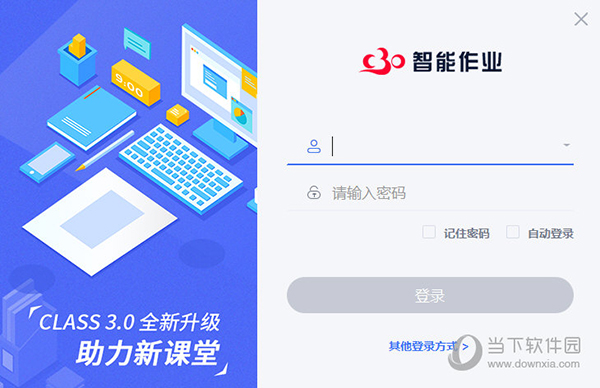 2024澳门特马今晚开奖097期,设计规划引导方式_ADG55.268云技术版