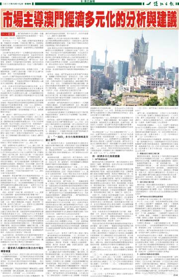 22324.濠江论坛,精细化实施分析_KQT55.681旗舰款