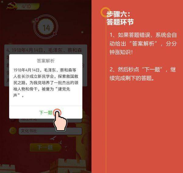 二四六香港资料期期准使用方法,数据解析引导_WTN55.135无限版