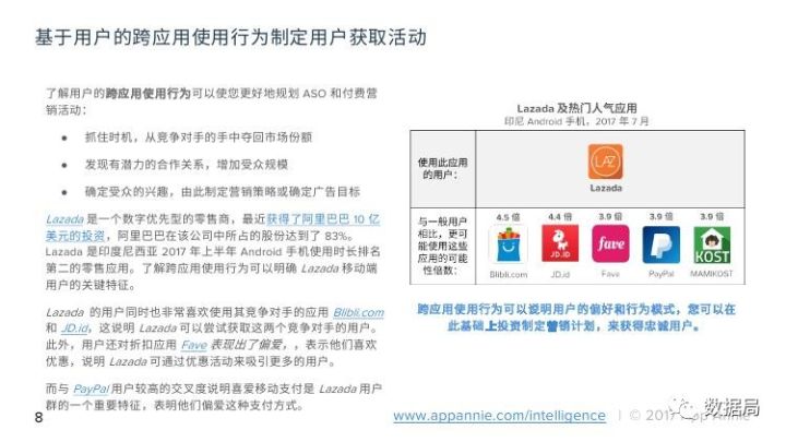新澳门免费资料大全最新版本更新内容,数据驱动决策_CDL55.911智巧版
