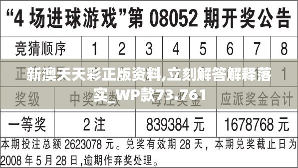 澳天天开奖免费资料,全面设计实施_KFC55.559探索版
