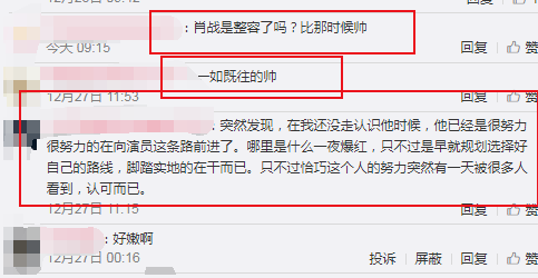 4133333大家发一肖www开奖结果,实地验证实施_WNW55.944传递版