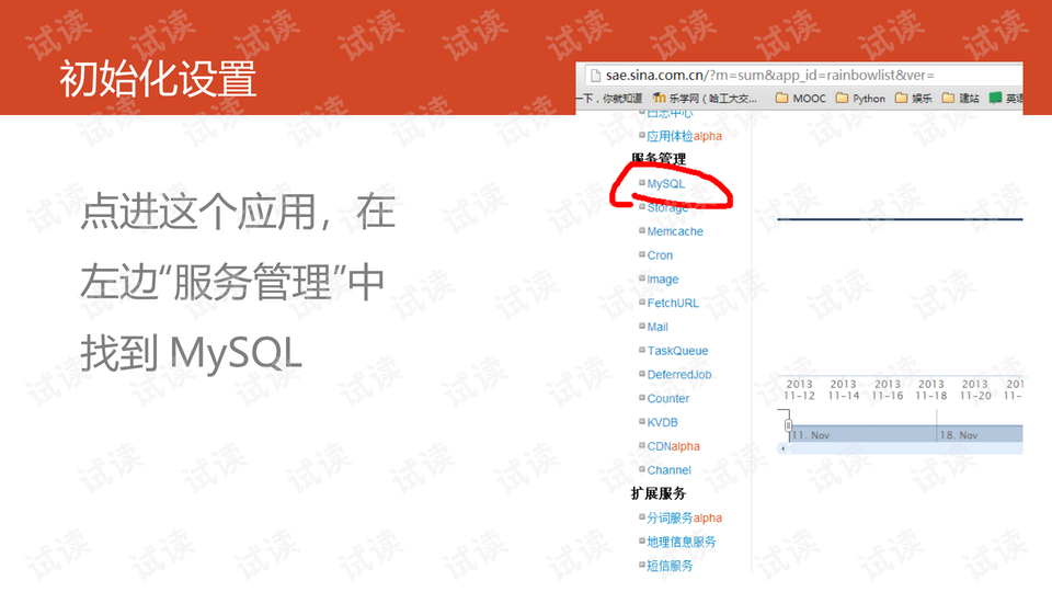 澳门码统计器app,资源部署方案_ANQ55.967响应版