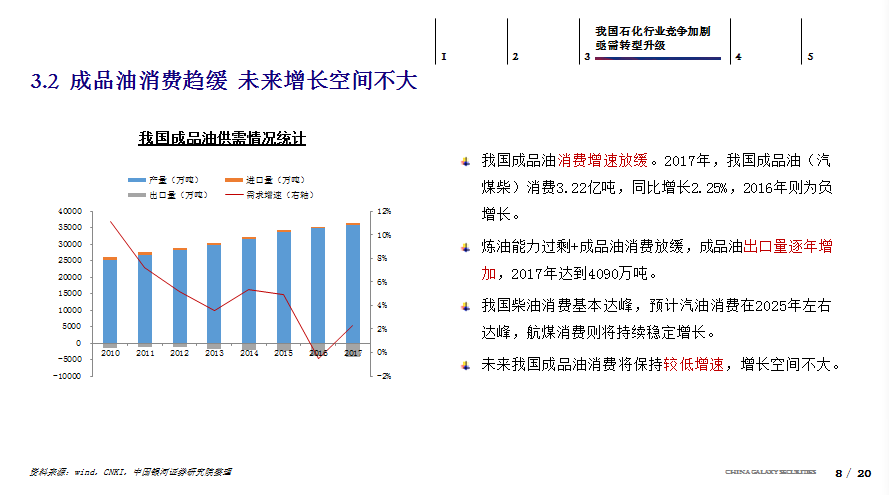 2024澳门开奖结果记录,持续性实施方案_BYO55.163获取版