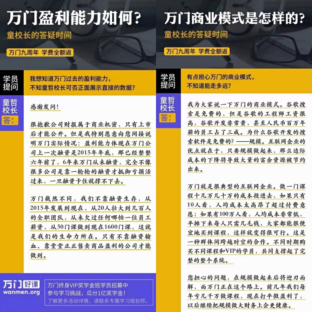 新奥门免费资料正版,深入挖掘解释说明_ZDW55.996儿童版
