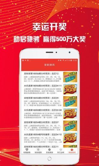 二四六香港内部资料期期准,策略调整改进_NOU55.993理想版