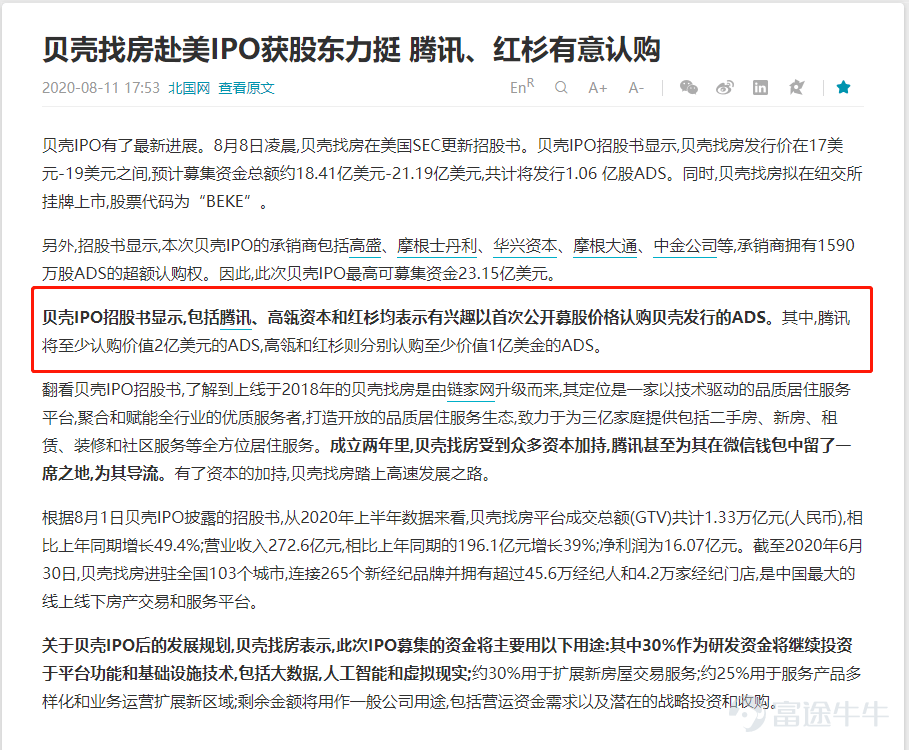 新澳好彩免费资料查询最新,科学解说指法律_OEG55.352内置版