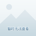 园区二手房最新消息,园区二手房最新消息