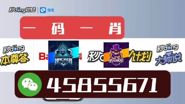 白小姐一肖一码免费正确答案,专家权威解答_GWH55.749商务版