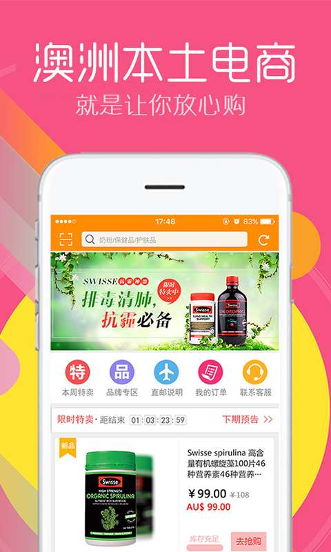 新澳免费资料库大全app,快速产出解决方案_OWI55.668自在版