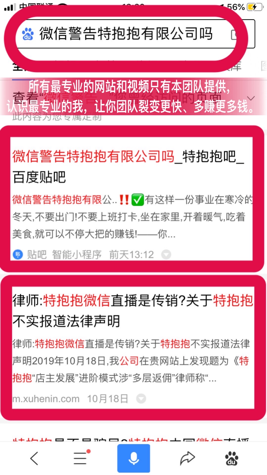 2024澳门特马今晚开奖直播,最新碎析解释说法_PLJ55.680奢华版