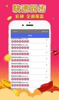 新港一肖一码精准100%,最新碎析解释说法_LOZ55.127黑科技版