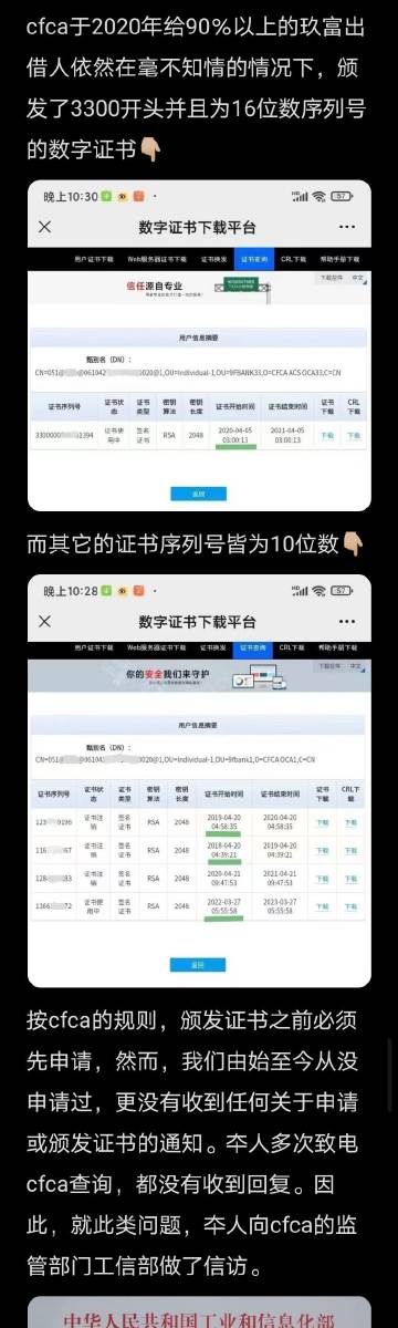 79456濠江论坛最新消息,专业数据解释设想_AWG55.138内置版