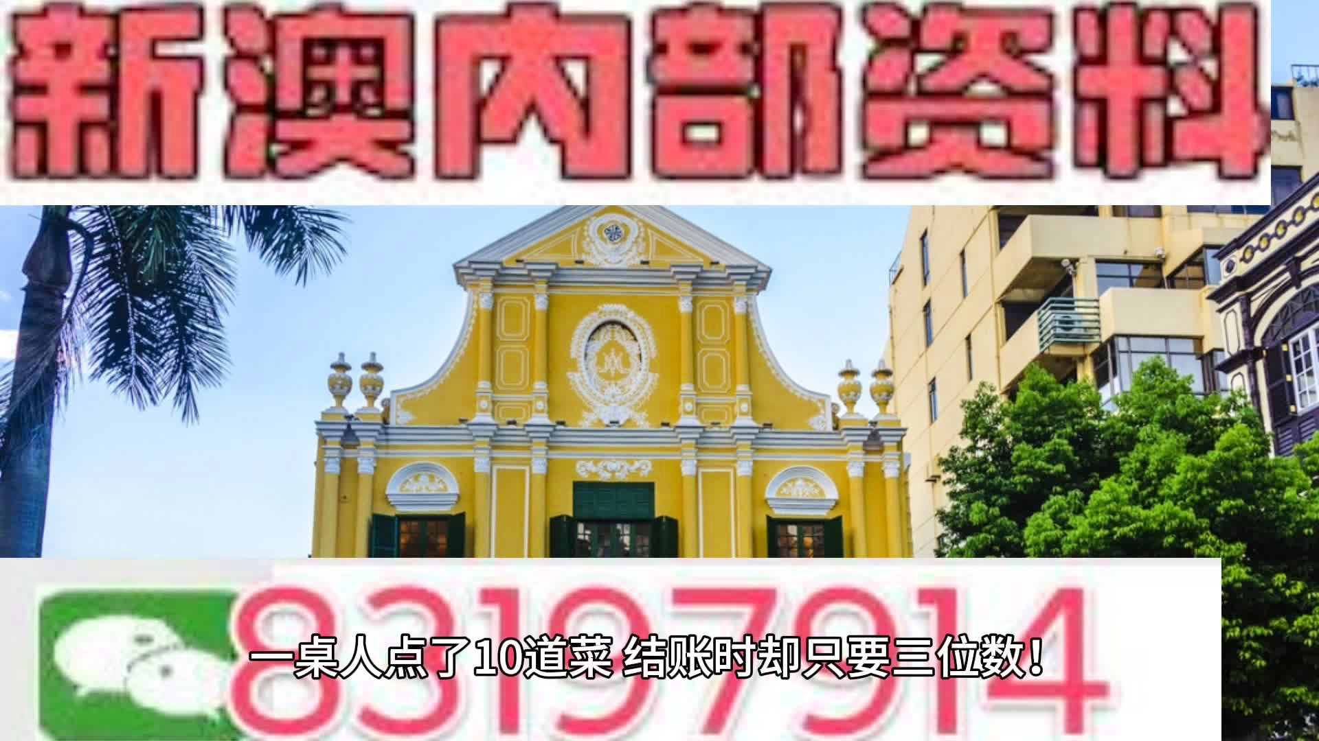 新澳最新最快资料新澳85期,统计数据详解说明_BXA55.487智能版