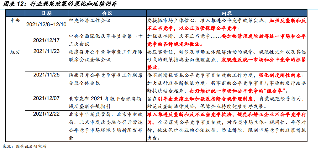 新澳好彩免费资料查询网站,持续改进策略_ZPD55.528迷你版