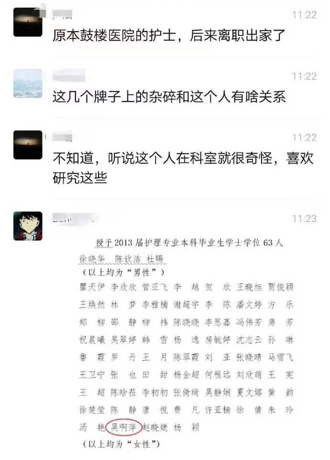 13297dcom马会传真查询,深究数据应用策略_WRJ55.170曝光版
