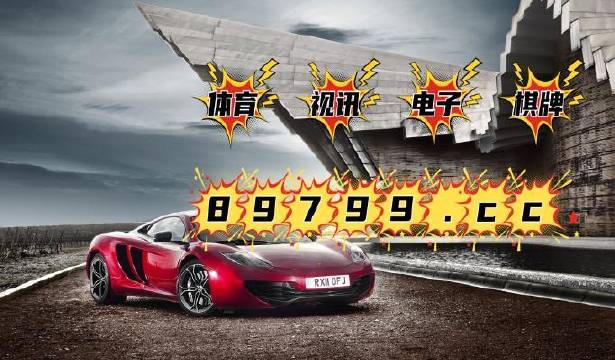 2024今晚澳门跑狗图,解析解释说法_ARW55.529声学版