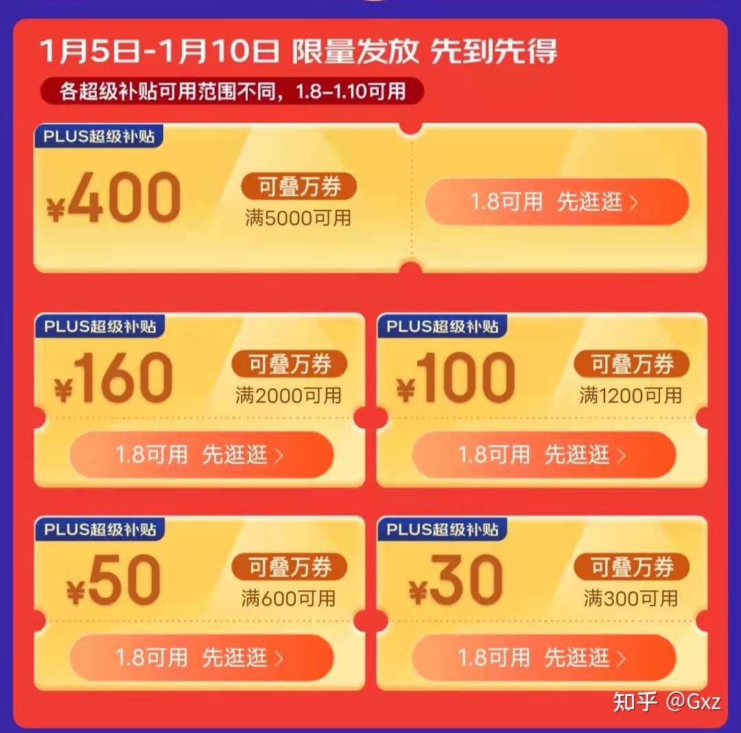 管家婆免费资料大全最新金牛,推动策略优化_超级版47.814