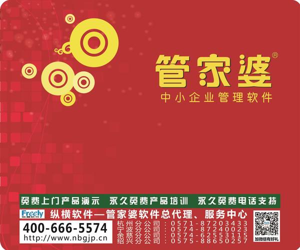 7777788888精准管家婆,快速实施解答研究_原汁原味版46.946