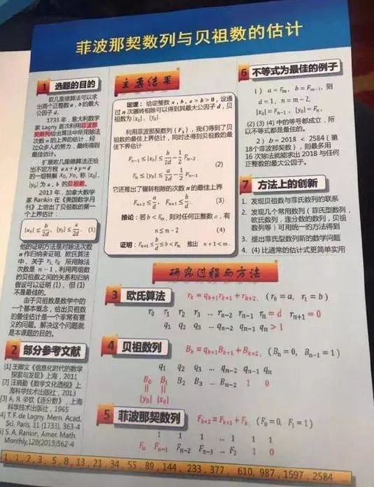 新澳天天开奖免费资料大全最新,科学依据解析_全景版80.287