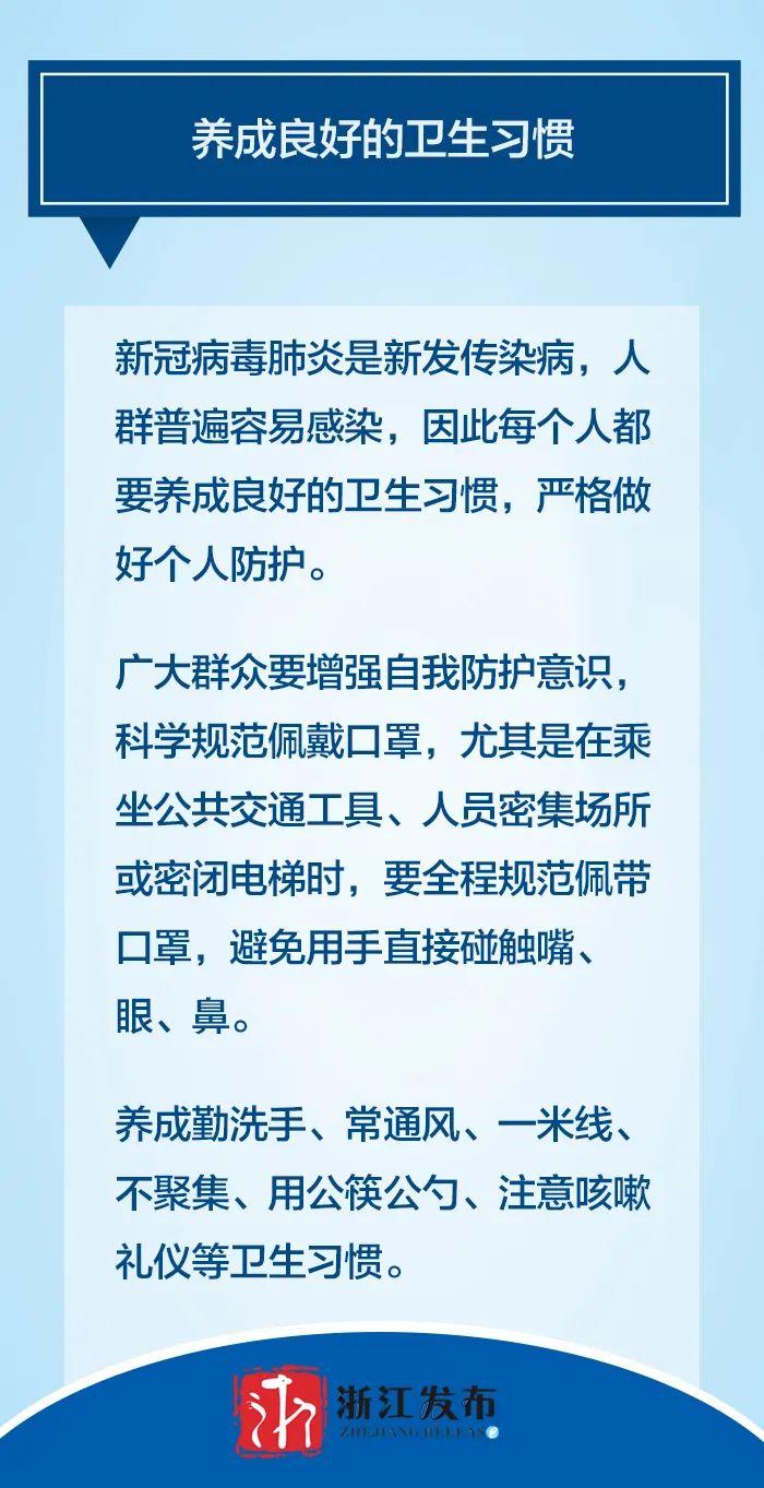 疫情最新防控措施,疫情最新防控措施下的科技新星，未来防护体验升级
