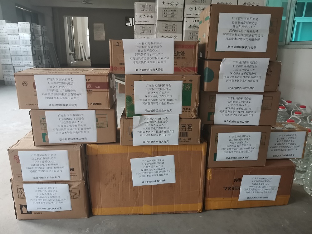 市政公用工程施工总承包贰级 第191页