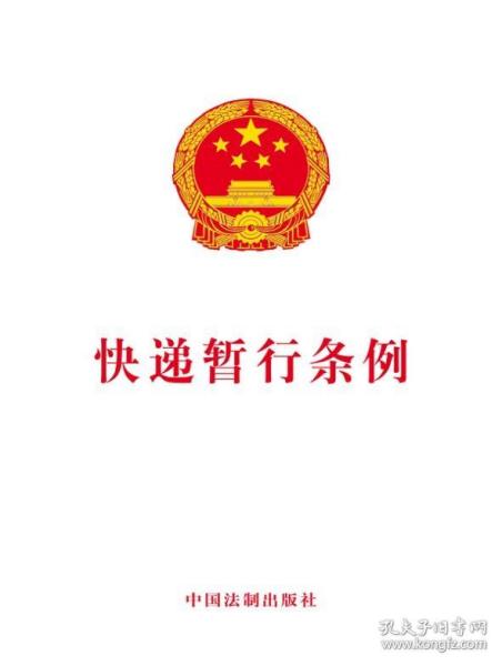 最新法律法规速递,最新法律法规速递，小巷中的法律宝藏探秘