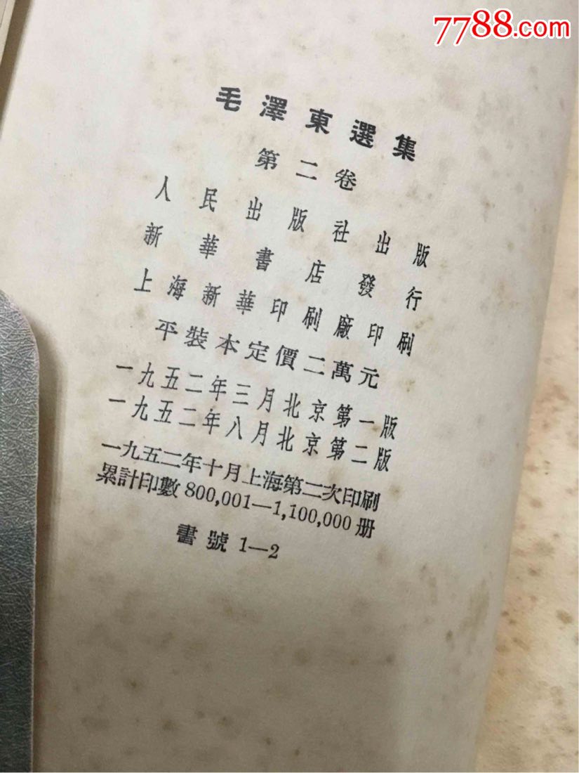 老毛新选,老毛新选，温馨日常的趣事