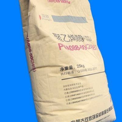 建筑装修装饰贰级 第131页