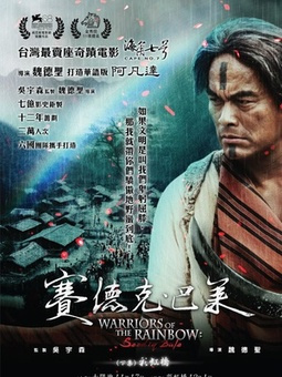 好看的台湾电影,好看的台湾电影，一部关于友情与家庭的温馨故事