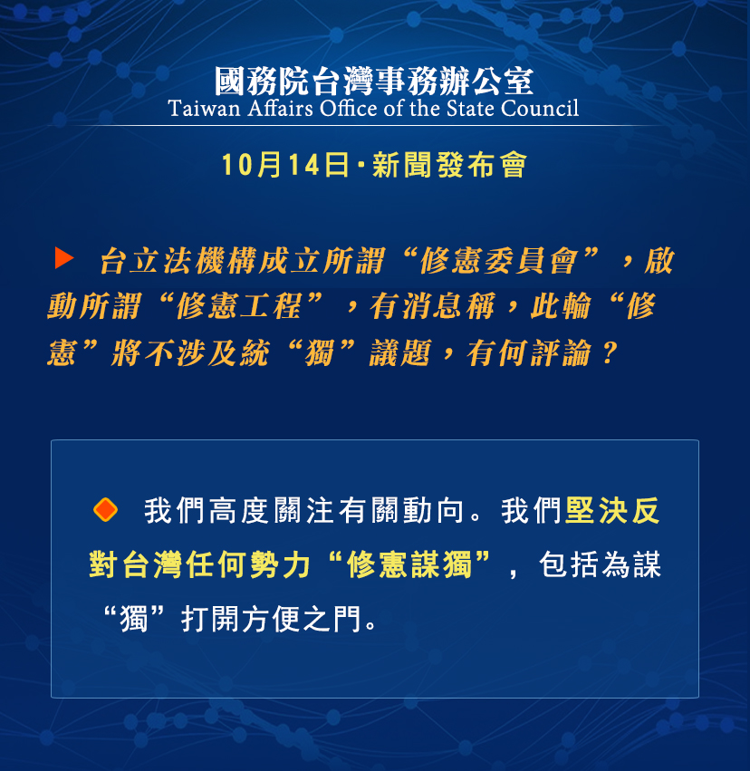最新台湾资讯,最新台湾资讯及其观点论述